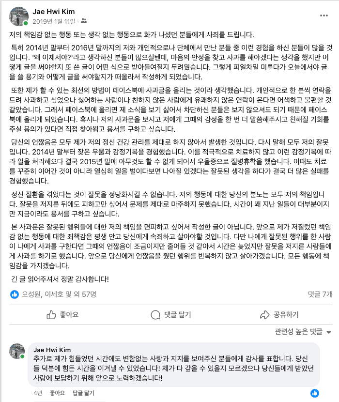 5년전